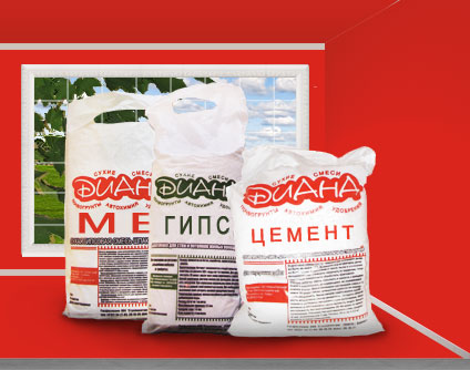 Компания «Диана» - цемент М-500, сухая смесь М-150 и М-300, известь, гипс, мел, грунтовка, удобрения, серебрянка